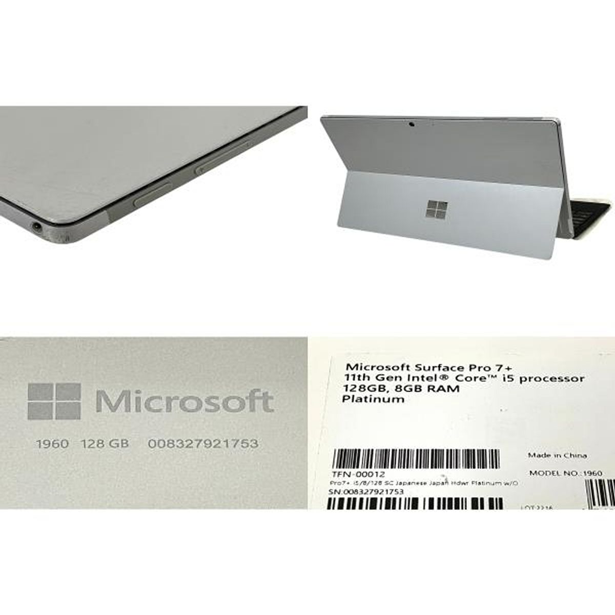 i5-1135G7