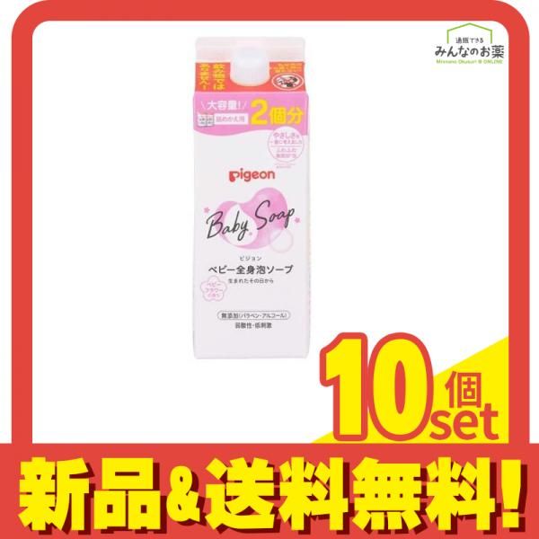 ピジョン ベビー全身泡ソープ ベビーフラワーの香り 800mL 詰め替え用 2回分 10個セット まとめ売り