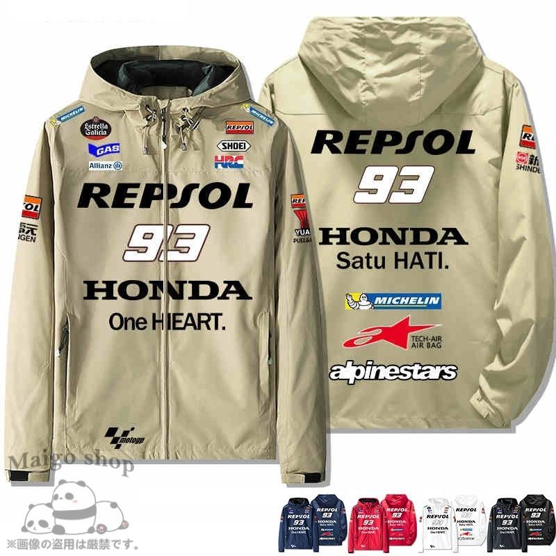 Repsol Honda ジャケット スレーシング ジャケット ロゴ MotoGP 93番 秋冬服 バイクウエアグッズ 防風 長袖ジャケット  アウトドアスポーツウェア 釣り服 ブラック ホワイト ネイビー カーキ レッド 5色 - メルカリ