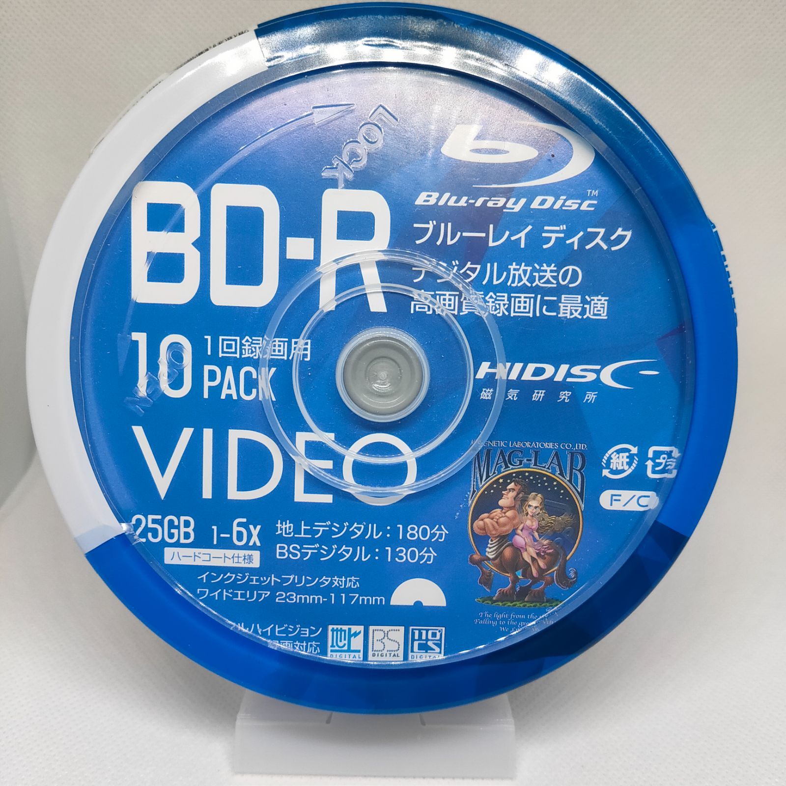 HI-DISC BD-R HDBDR130RP10 6倍速 10枚