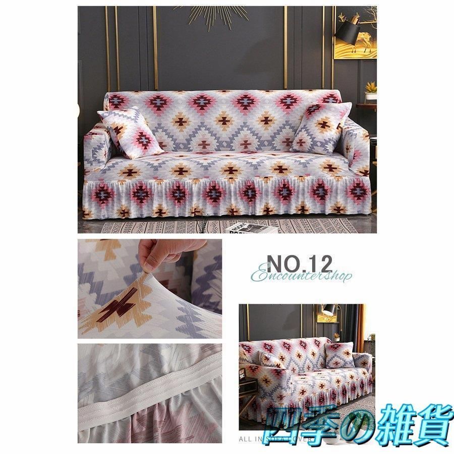 2人掛け 3人掛け