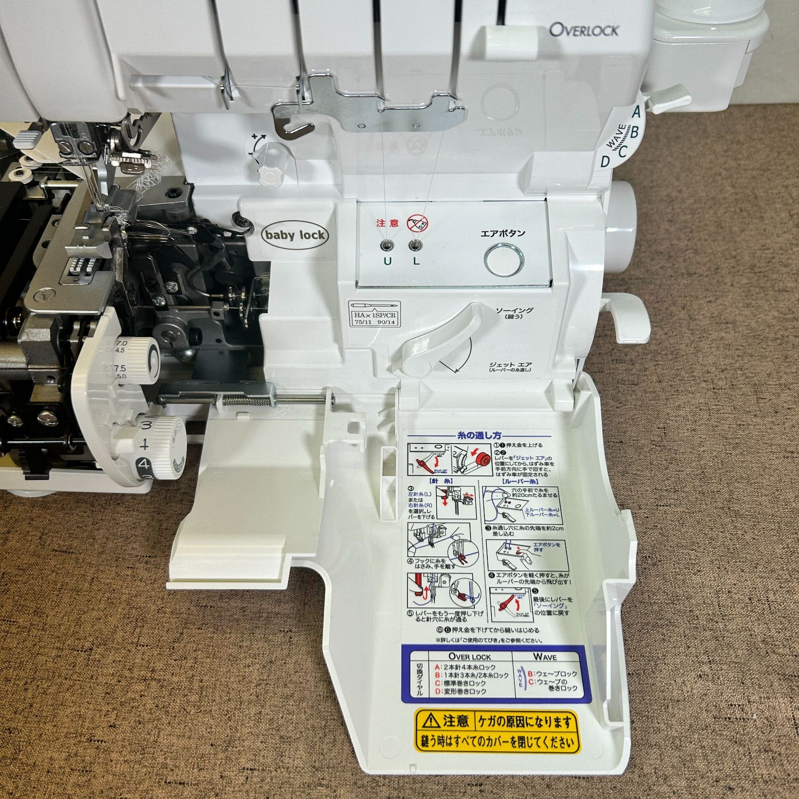 babylock BLE3ATWJ 糸取物語 シリーズ ベビーロック ロックミシン 