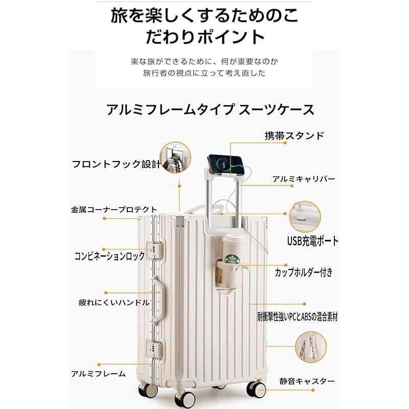 Yuweijie] スーツケース アルミフレームタイプ キャリーケース 機内持