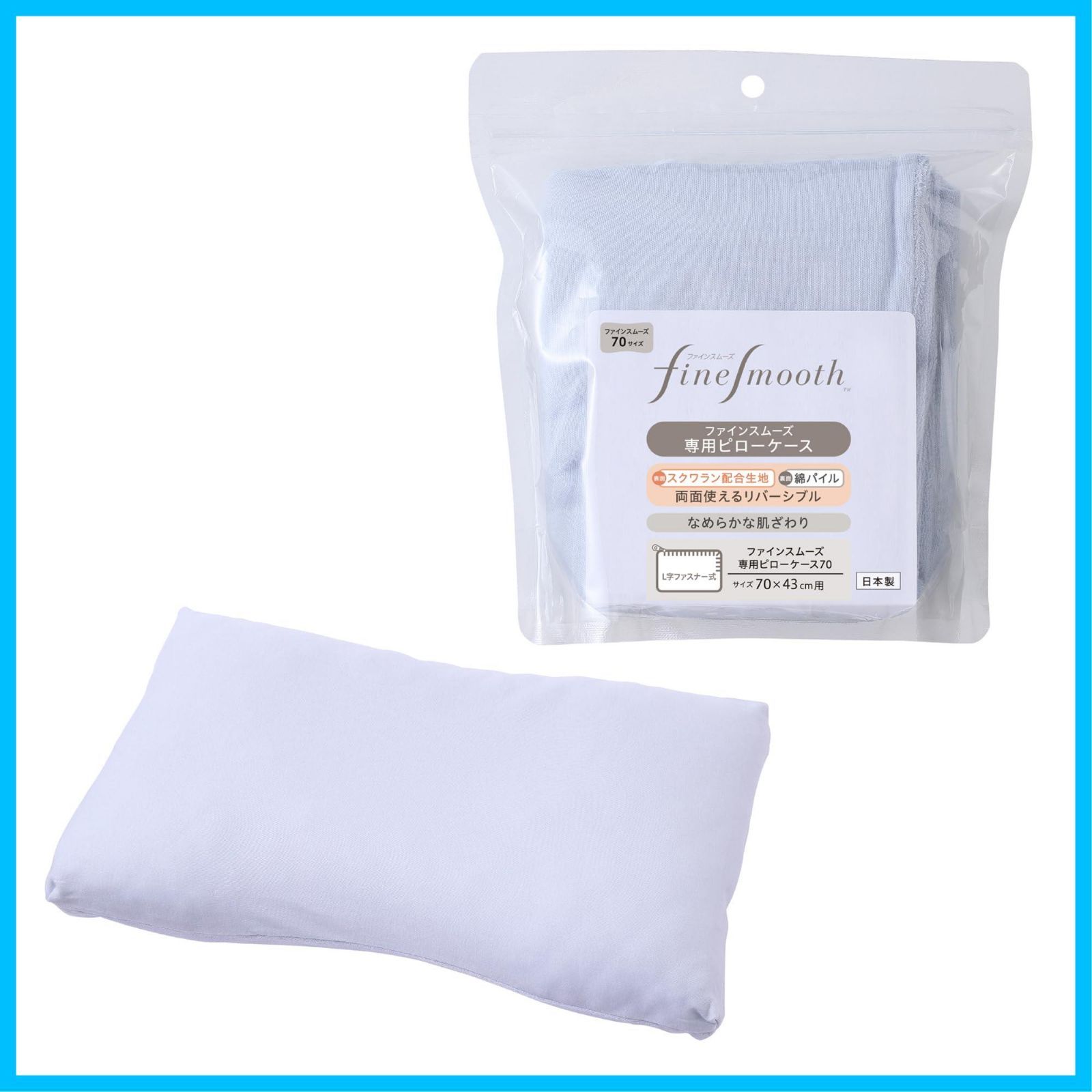 京都西川 ムートンアッパー 敷きパッド ベージュ