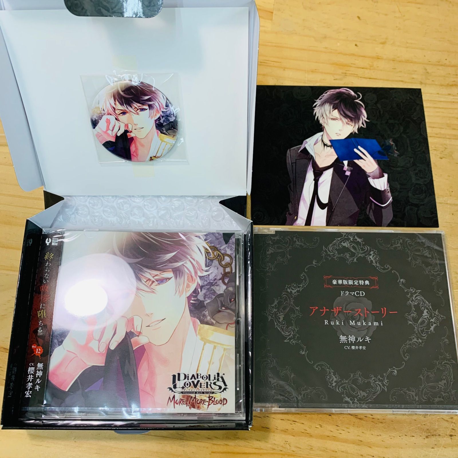 T30932-40 未開封品 DIABOLIK LOVERS MORE .MORE BLOOD Vol.12