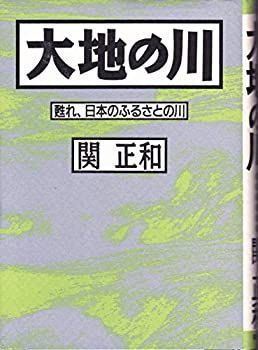 ぼくの南極生活500日 ある新聞カメラマンの南極体験記
