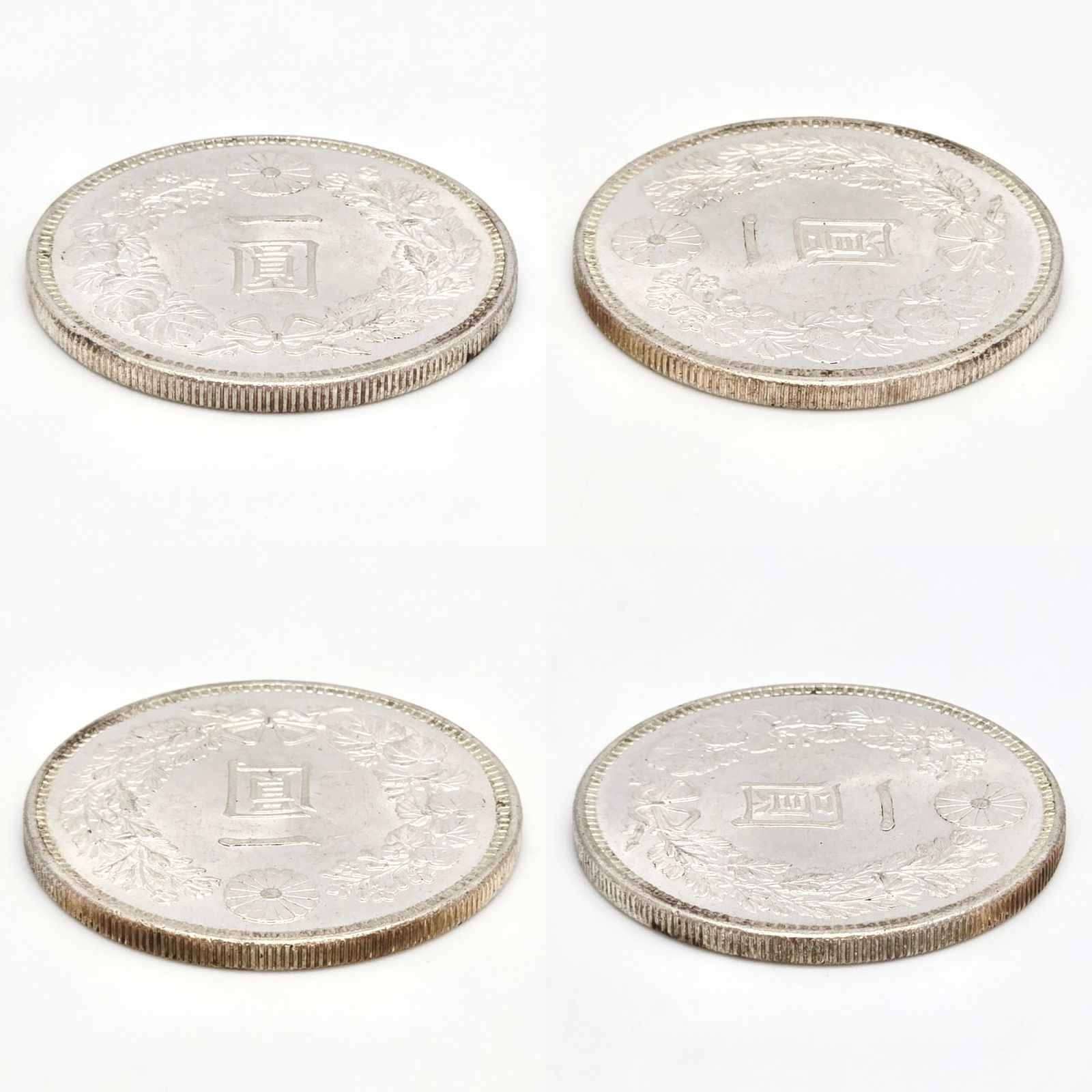 一圓|一円|1円銀貨