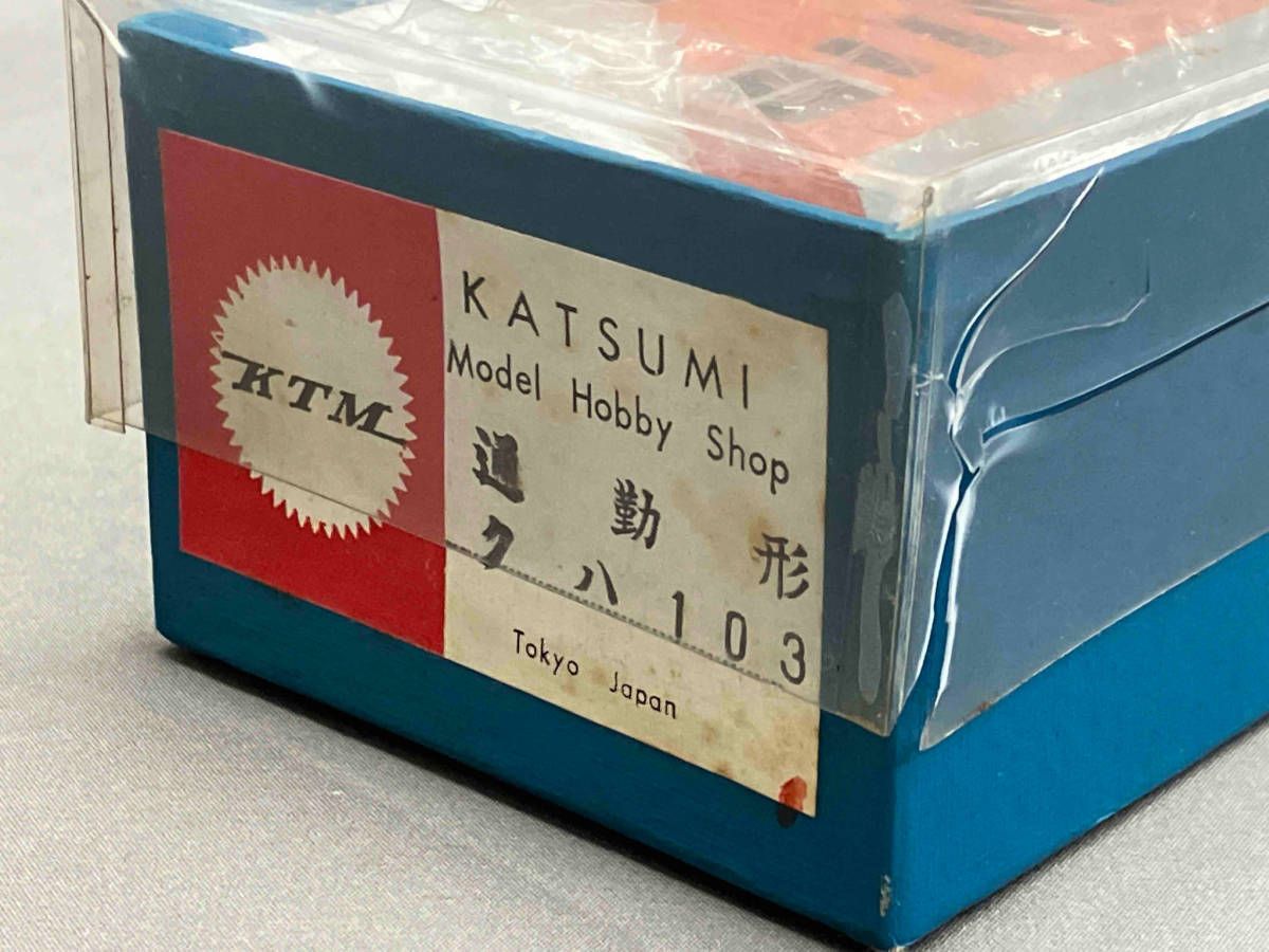 ②KTM カツミ HOゲージ 通勤形 クハ103 - メルカリ