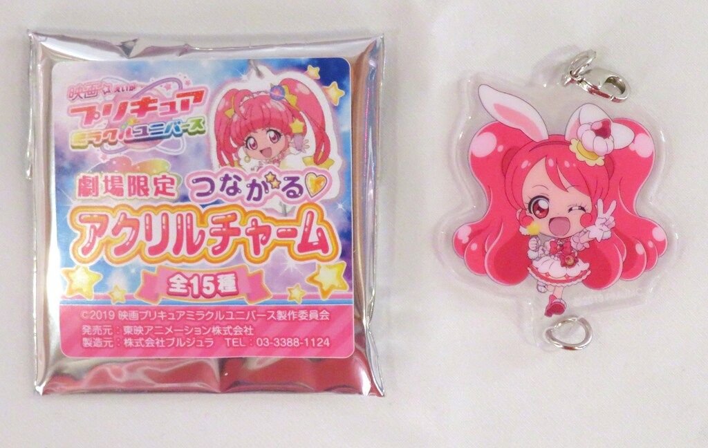 最大90％オフ - 特価 セール 東映アニメーション 劇場 ミラクルユニバース 映画プリキュア キーホルダー・アクリルキーホルダー
