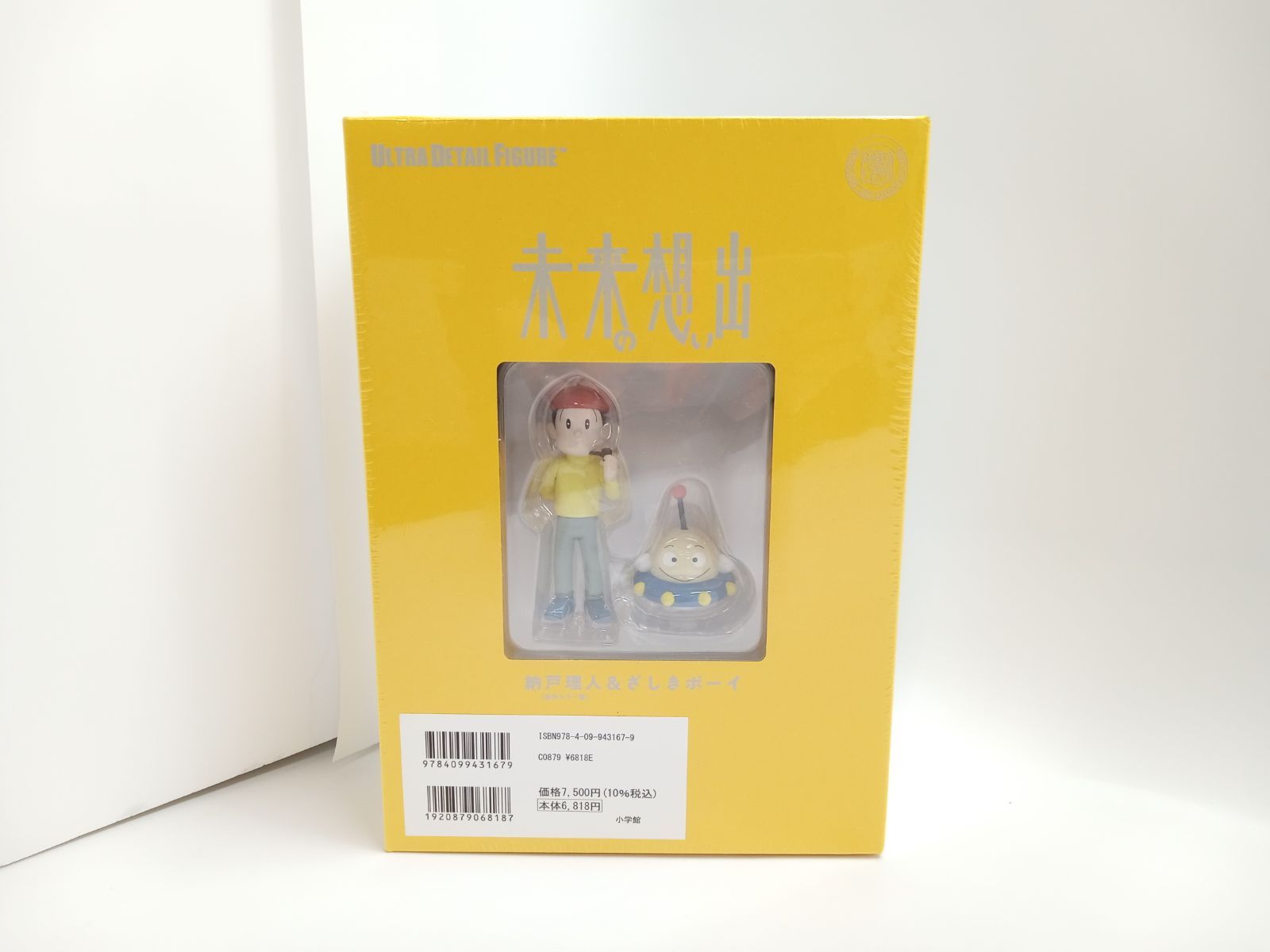 限定品★未来の想い出 納戸理人&ざしきボーイフィギュア/藤子F不二雄 UDF E ドラえもんと納戸理人が飾りやすいミニサイズで限定フィギュア化