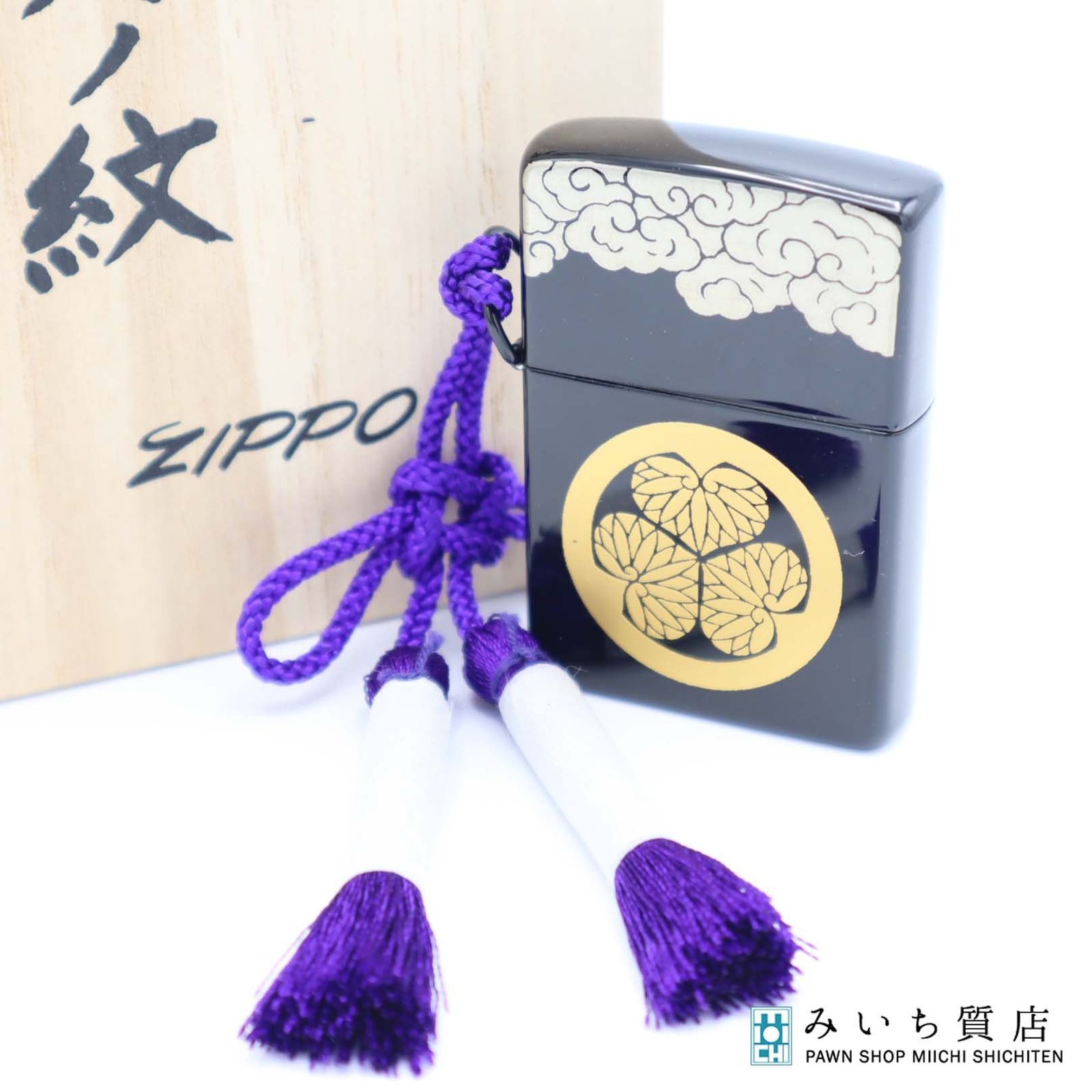 未使用 Zippo ジッポ オイルライター 本金蒔絵 葵ノ紋 喫煙具 着火 