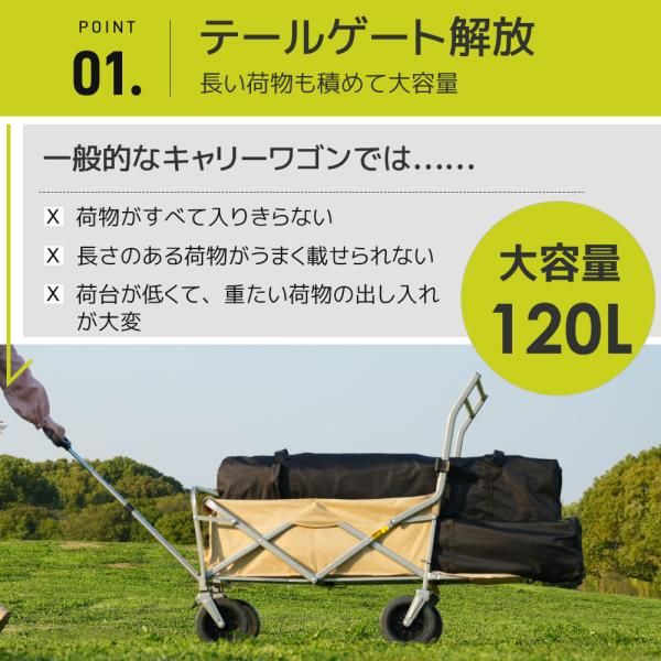 両手ハンドル キャリーワゴン