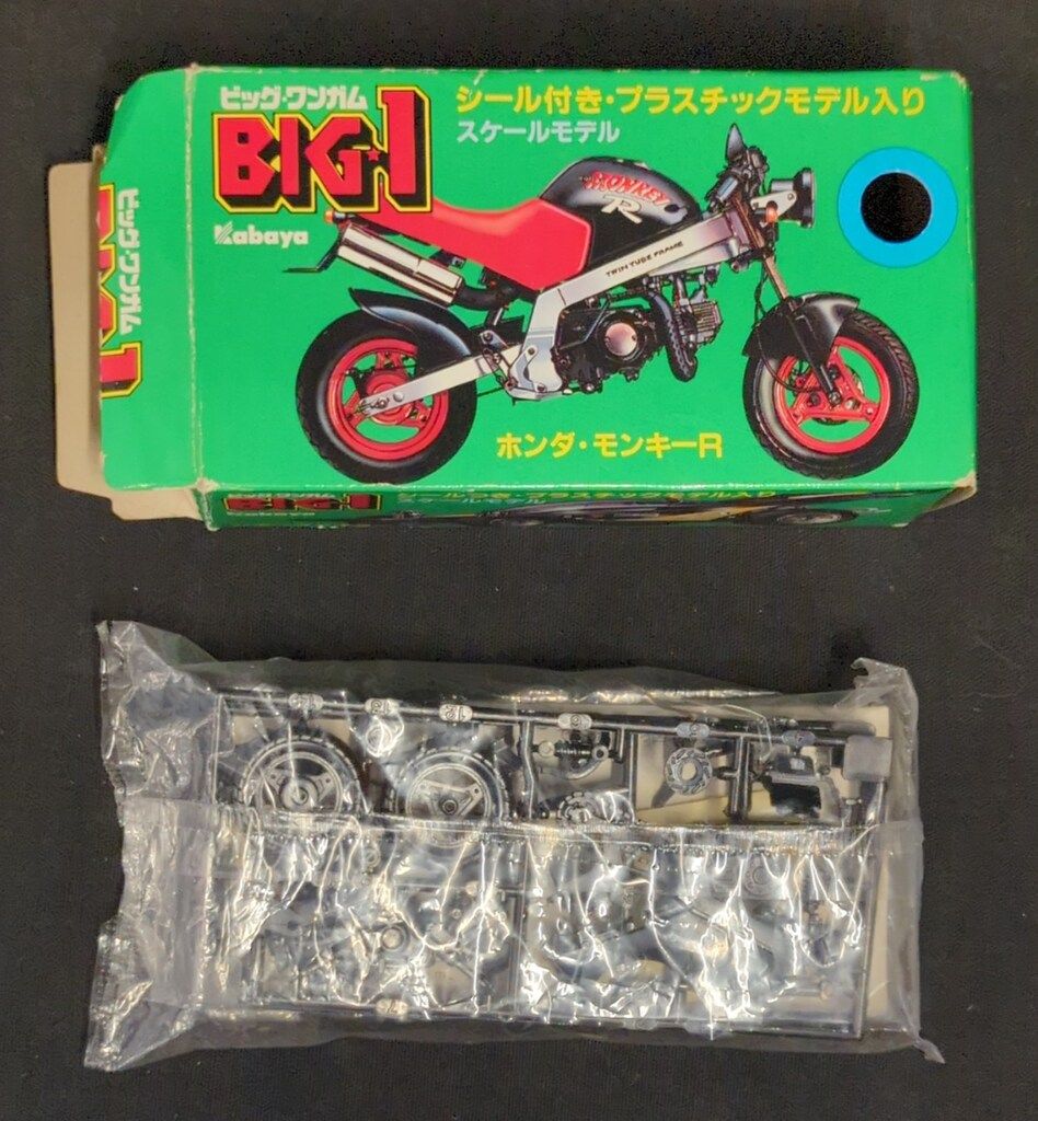 カバヤ 1/17ビッグワンガム ホンダ モンキーR 2 - メルカリ
