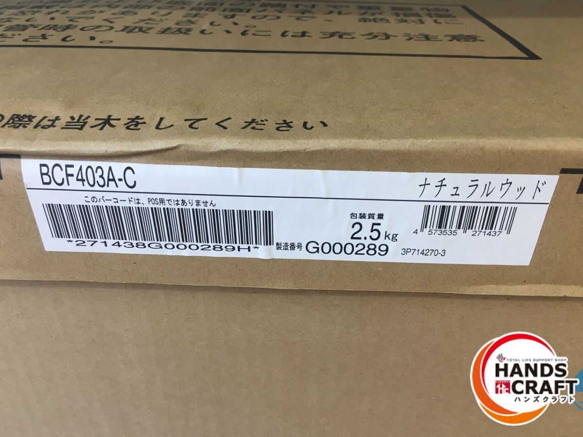 ◇【未使用品】ダイキン S363ATSS-C ルームエアコン 2023年モデル SX