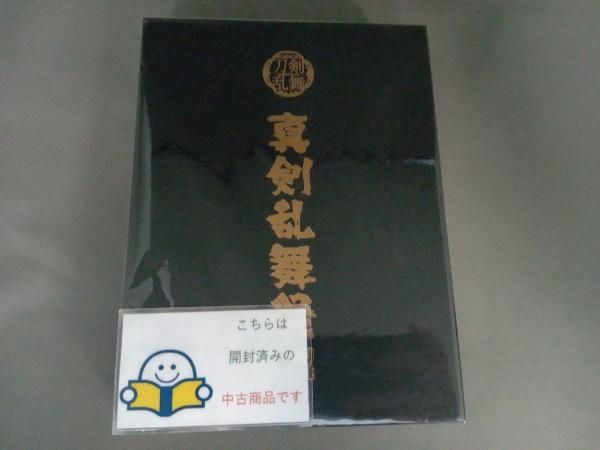 ミュージカル『刀剣乱舞』 ~真剣乱舞祭2022~(初回限定版)(Blu-ray 2024 ミュージカル刀剣乱舞　真剣乱舞祭2022 Blu-ray 初回限定盤