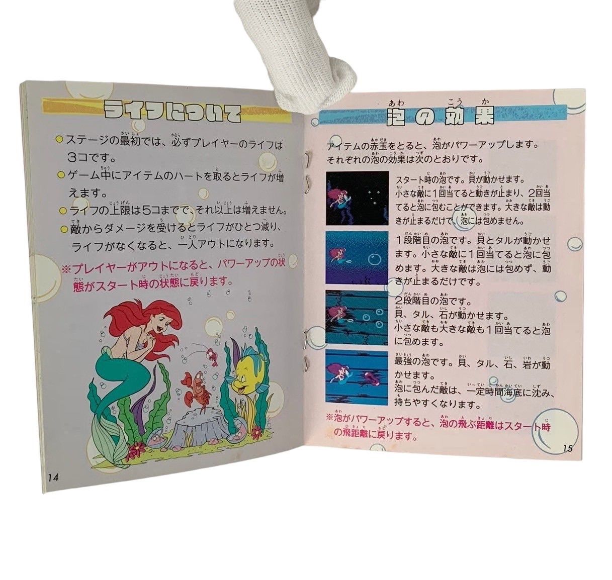 CAPCOM カプコン リトルマーメイド ファミリーコンピュータ カセット CAPCOM カプコン リトルマーメイド ファミリーコンピュータ カセット