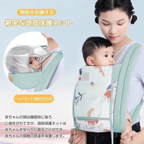 大人用スリング 在庫処分】MAQKON 抱っこ紐 新生児 ベビースリング 対面抱き だっこ