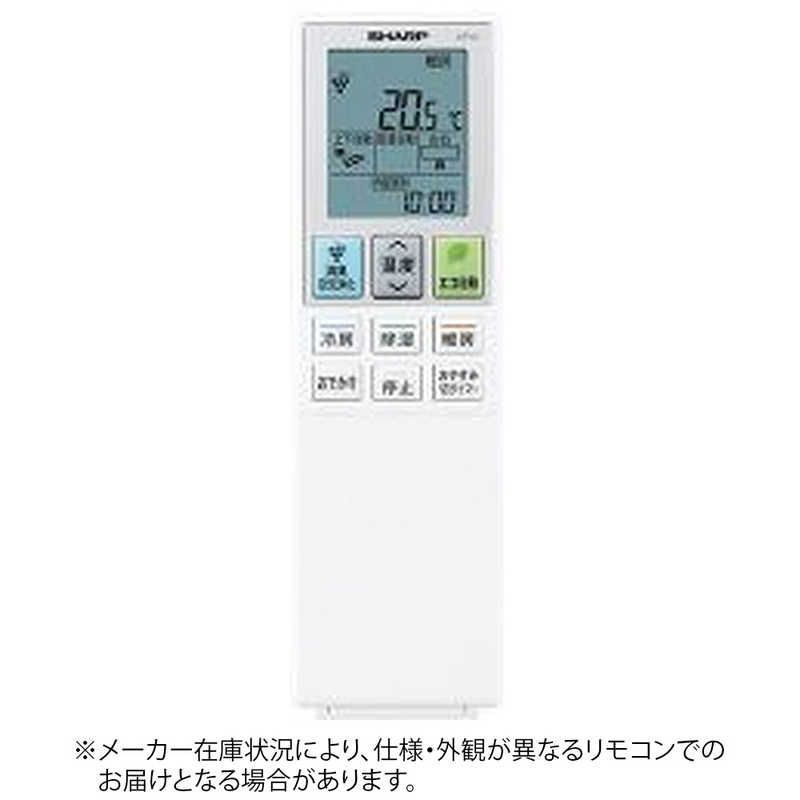 (未使用･未開封品)　SHARP純正パーツ　エアコン用リモコン　2056380781 f4u0baa 楽天市場】【純正品・新品】 シャープ エアコン用 リモコン（205