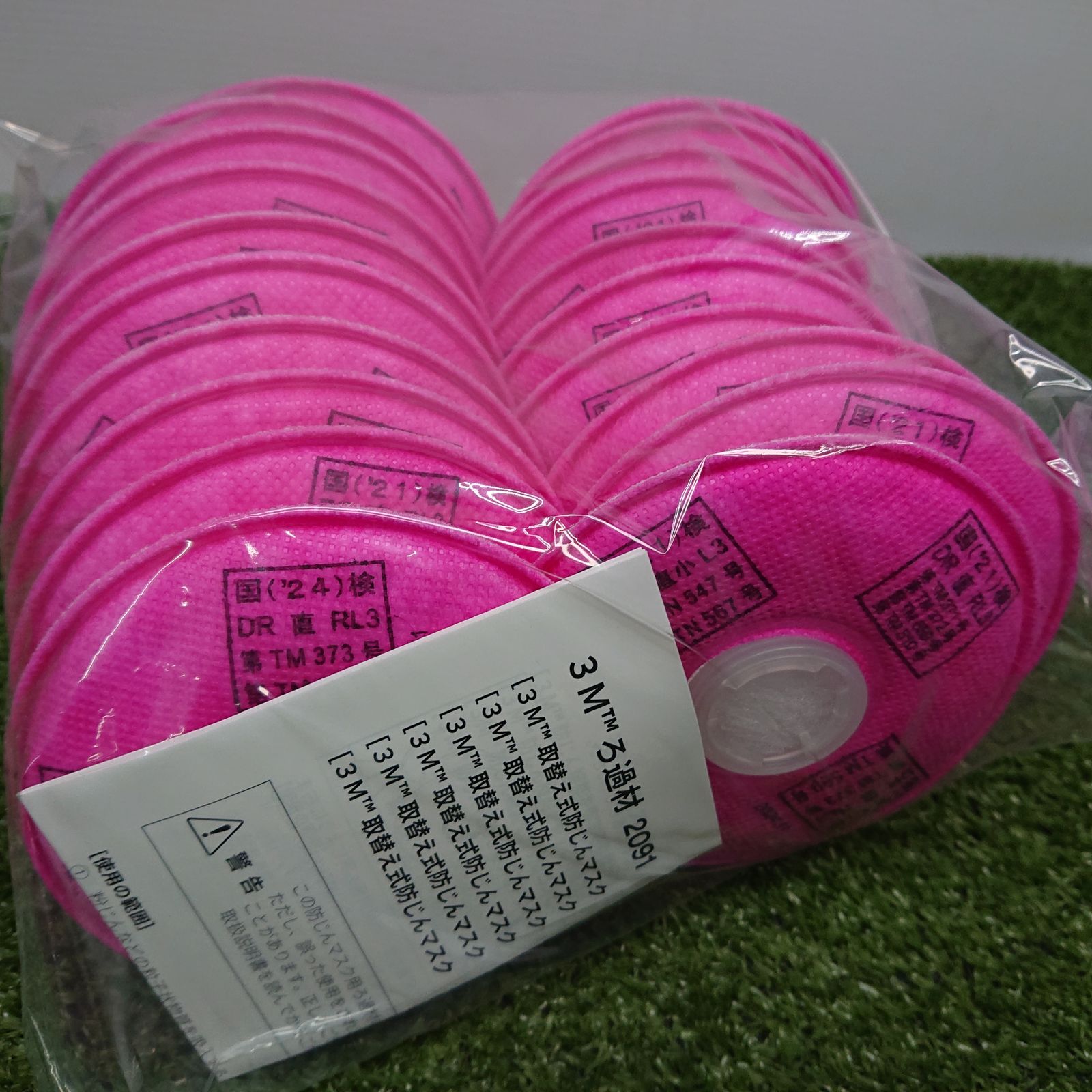 3M NO.2091 防じんマスク用 ろ過材 10組20枚入り ピンク 2897