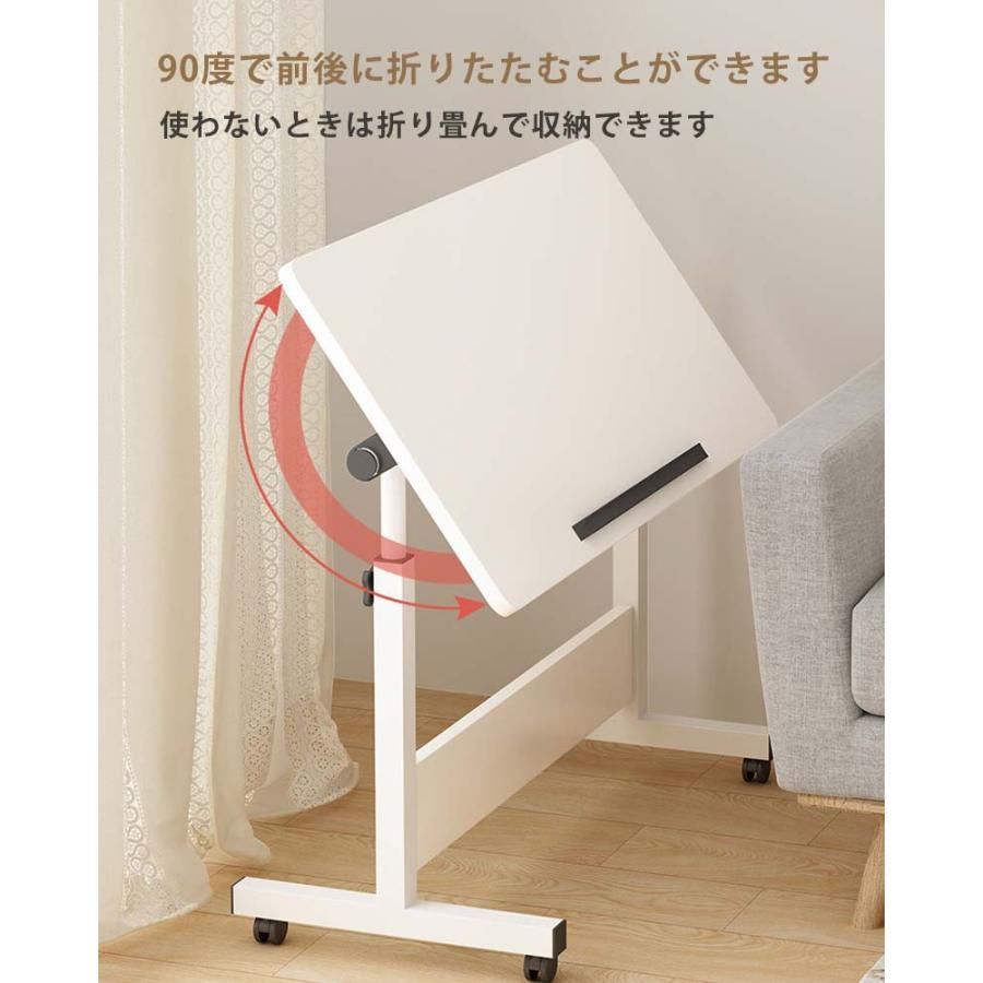 昇降式テーブル 無段階 高さ調節 レバー式 60×40cm 在宅 介護 折りたたみテーブル おしゃれ キャスター ナイトテーブル リビングテーブル ミニテーブル