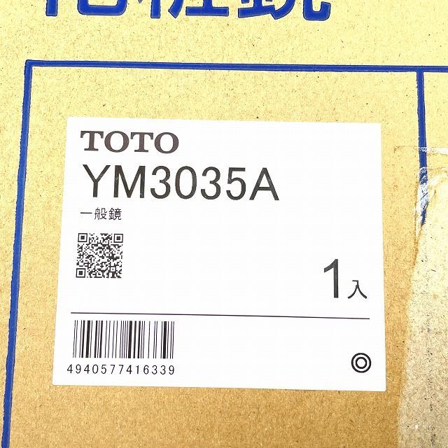YM3035A 化粧鏡 角形300×350 TOTO 【未開封】 □K0051069 - メルカリ