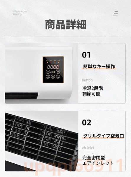 リモコン付き