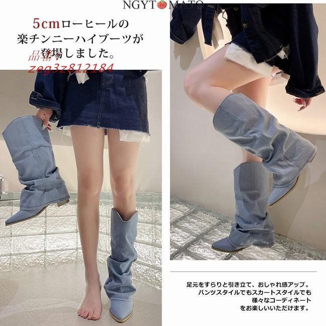 カコイイ コーンヒール