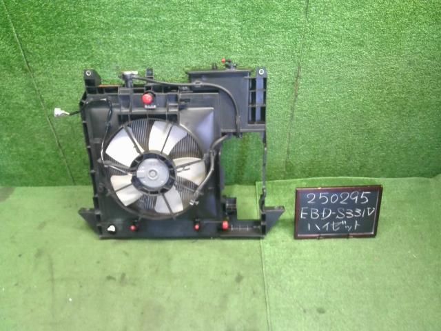個人宅不可 離島不可 ハイゼット EBD-S331V ラジエーター 5枚羽 電動ファン コンデンサー シュラウド デンソー100222-2851 16400-B5131 自社品番250295