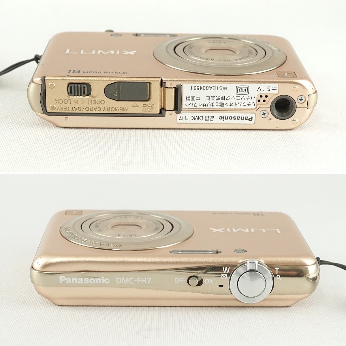 Panasonic LUMIX DMC-FH7 デジタルカメラ USED美品 本体＋バッテリー 