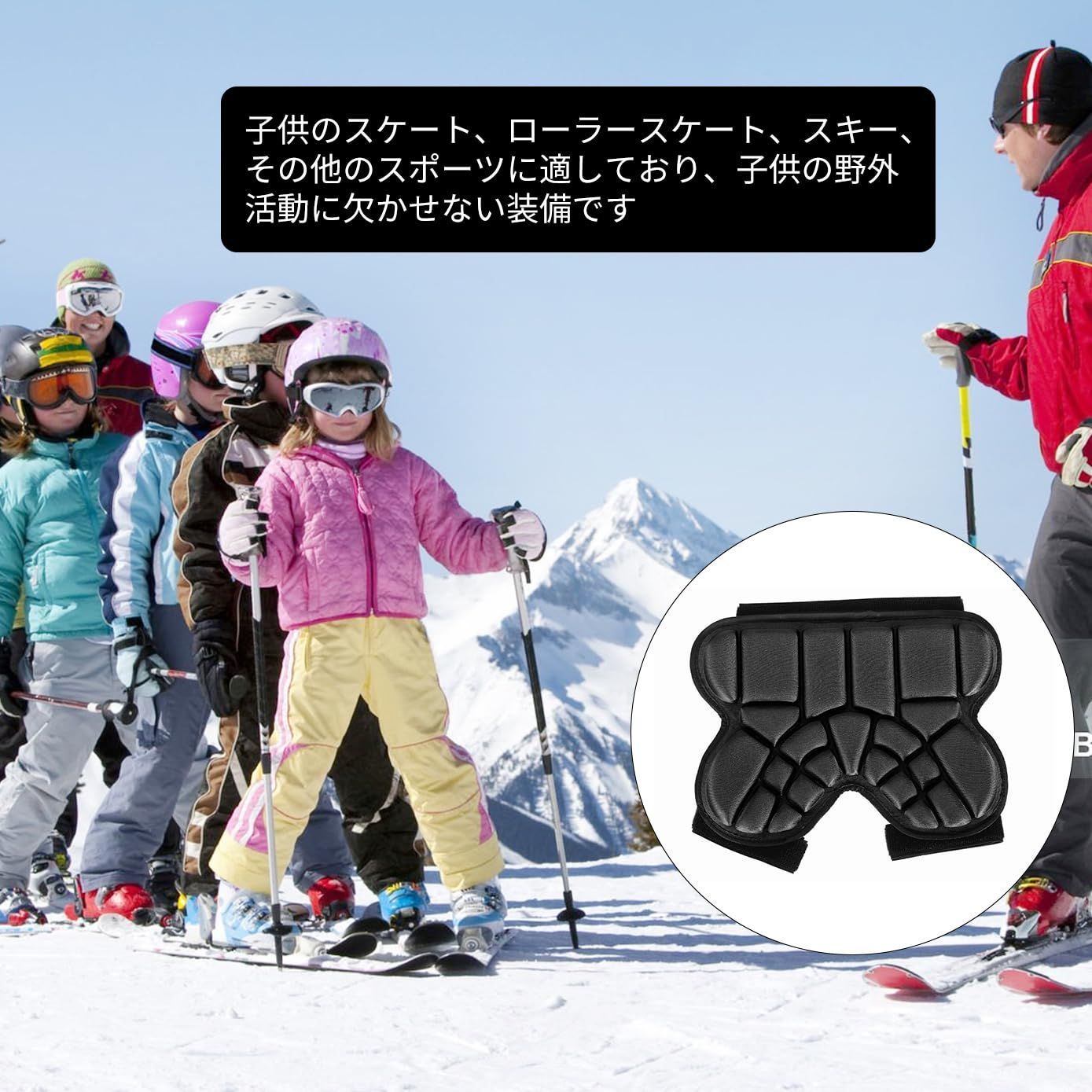 スノボ ヒッププロテクター キッズ 鎧武者 プロテクター ジュニア