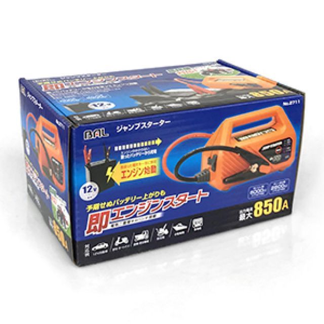 大橋産業 ジャンプスターター