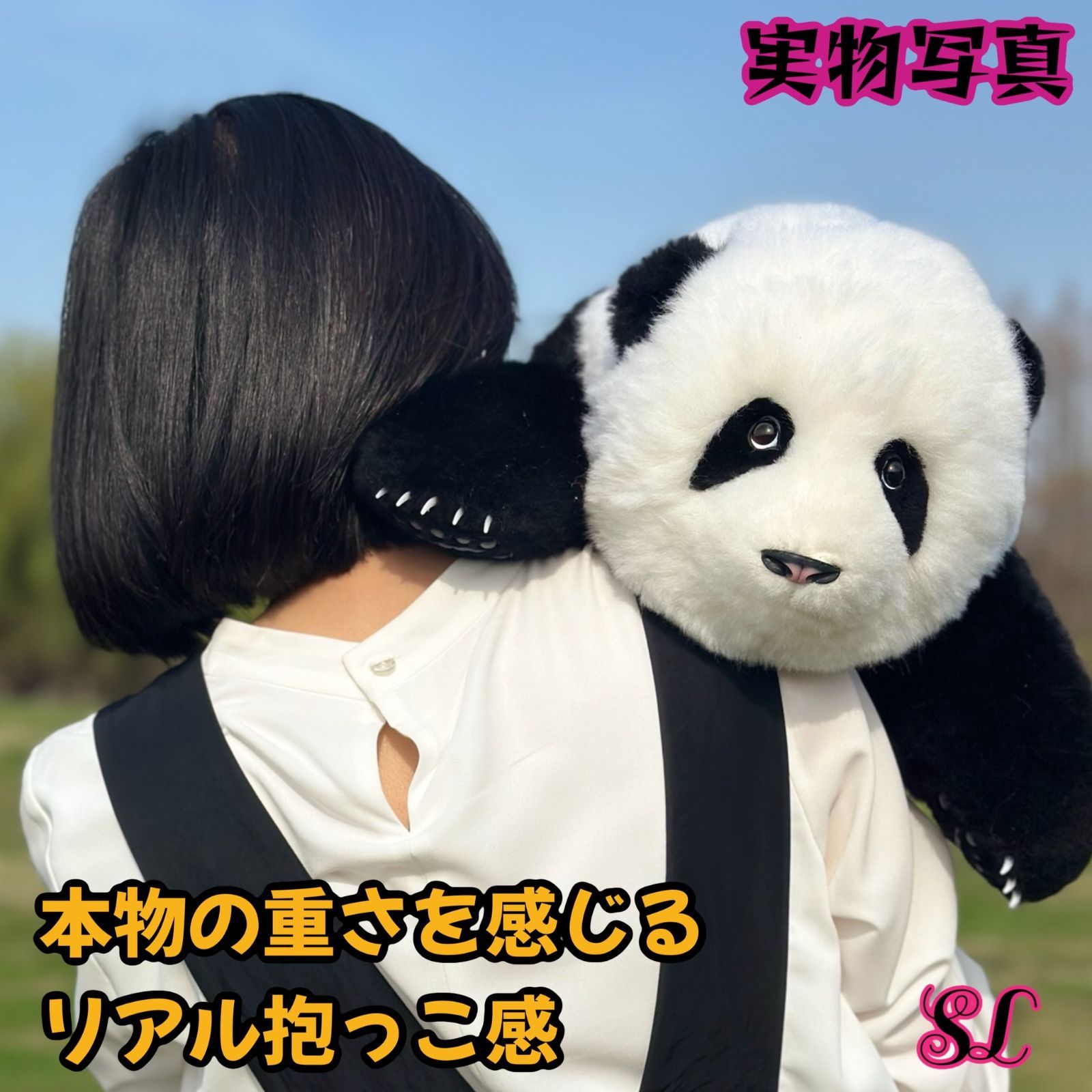 新品」最もお得 匠人の手作り 工場直接仕入れ 5月齢花花パンダ - メルカリ