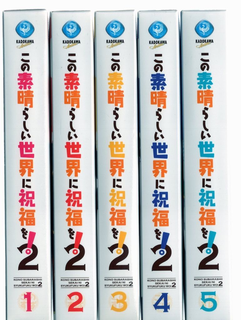 この素晴らしい世界に祝福を！2 DVD限定版 映画 この素晴らしい世界に祝福