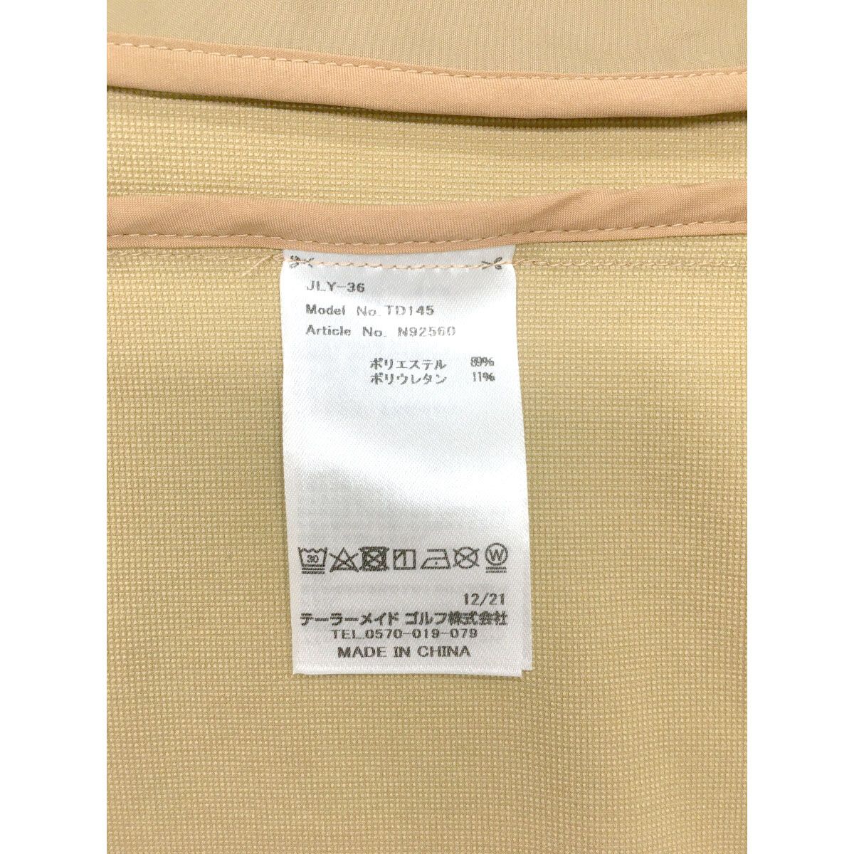メンズ テーラーメイド Taylor Made ブルゾン O ベージュ 長袖 ダブル