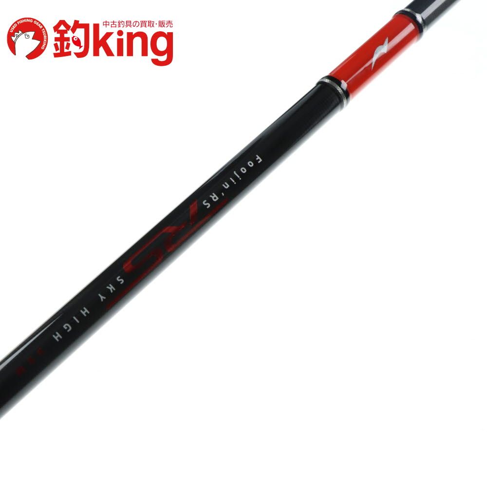 Foojin RS SKY HIGH 99M ルアーロッド Foojin'RS SKY HIGH 99M フージンRS スカイハイ 大型便