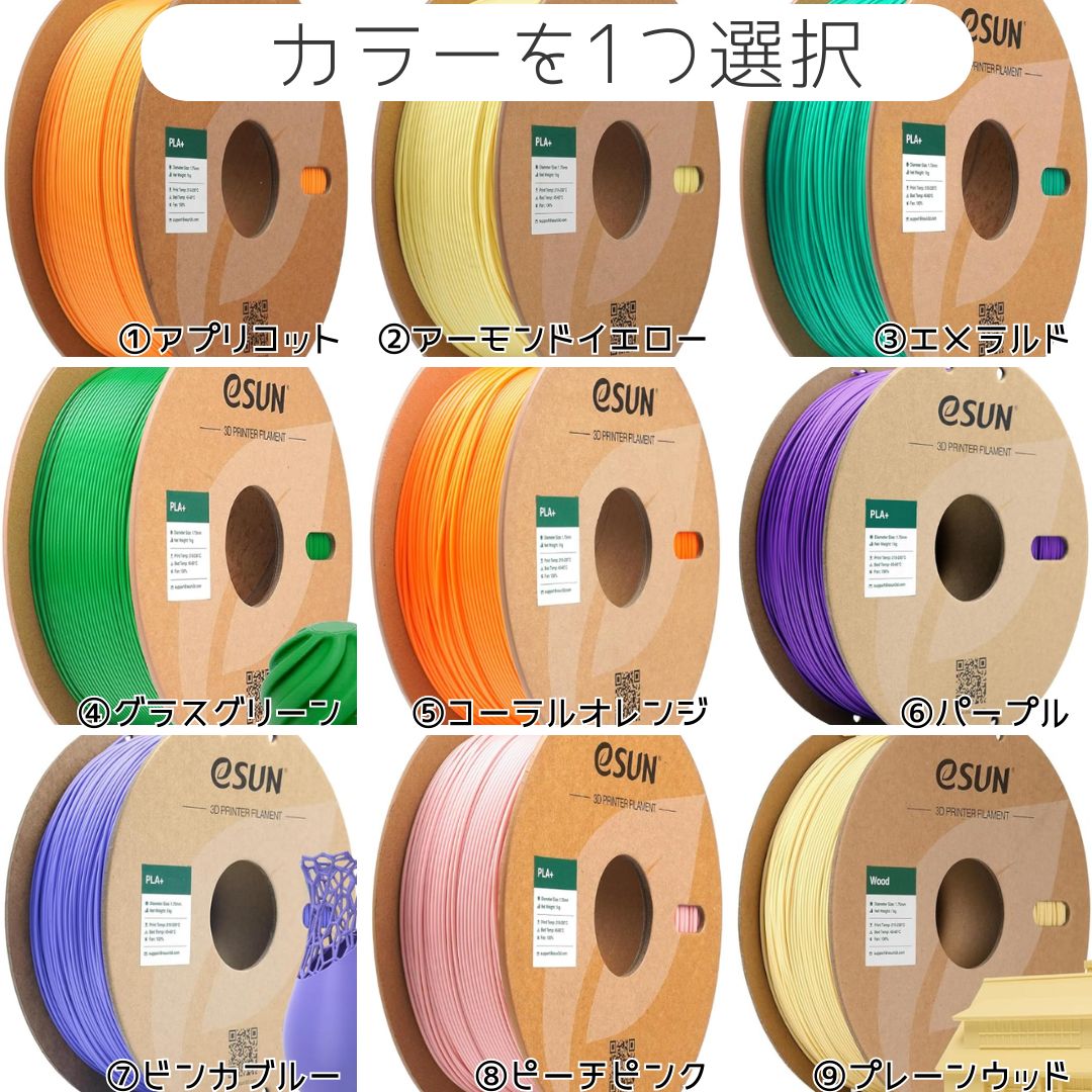 完全受注生産（特注カラー）】たまごっちパラダイス対応