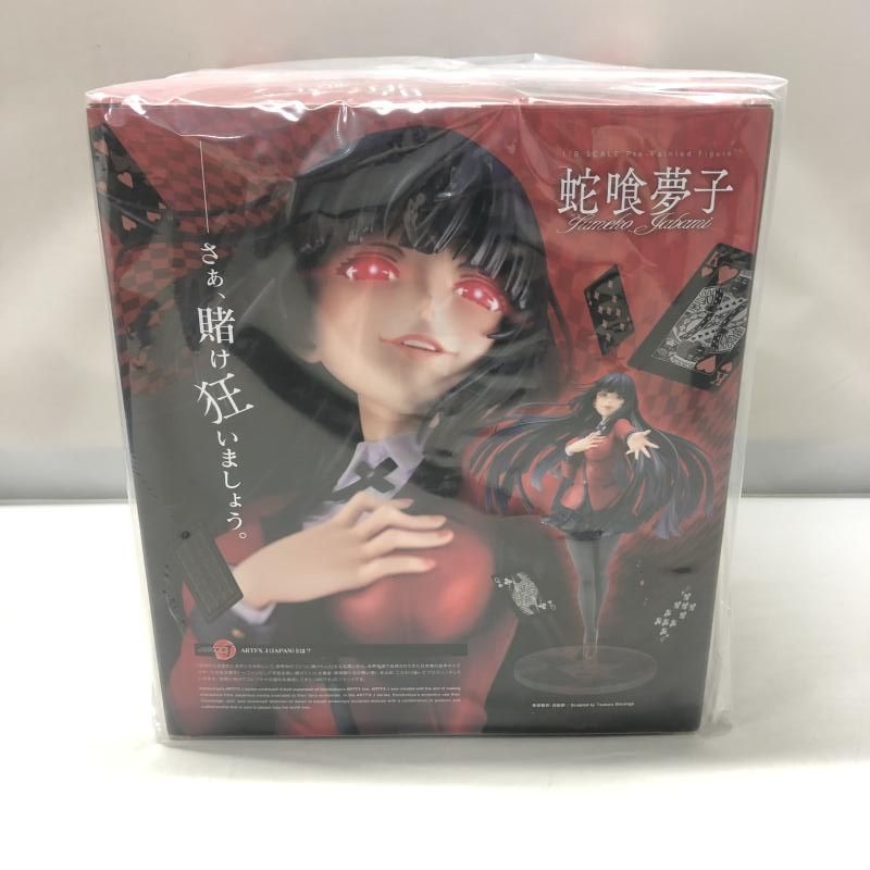 中古】コトブキヤ ARTFX J 蛇喰夢子 賭ケグルイ 1/8 PVC製塗装 中古】コトブキヤ ARTFX J 蛇喰夢子 賭ケグルイ 1/8 PVC製塗装