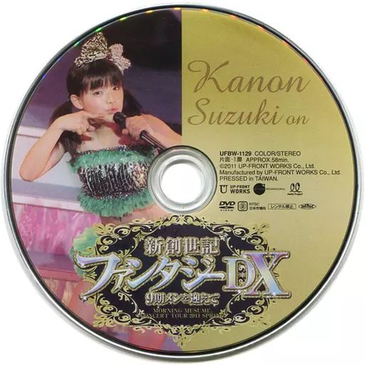 激レア】ステレオガール 漂白-初期デモ音源 邦楽 CD CD