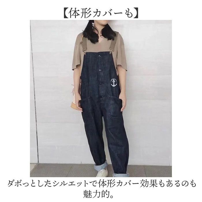 ☆ ダークブルー ☆ メンズオーバーオール オーバーオール メンズ