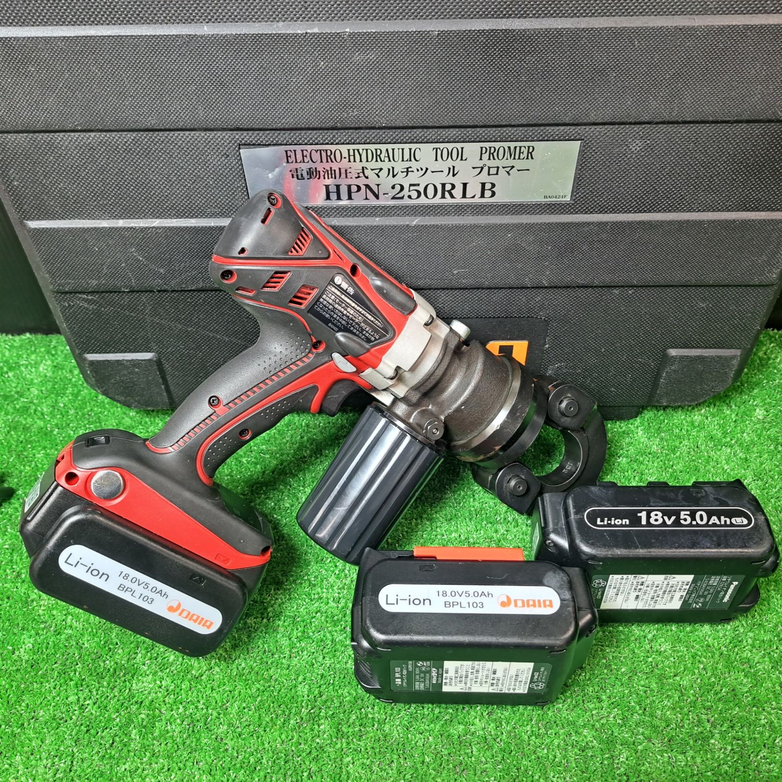 ダイア/DAIA 油圧式 多目的プロマー 充電式 HPN-250RLB 18V5.0Ah 