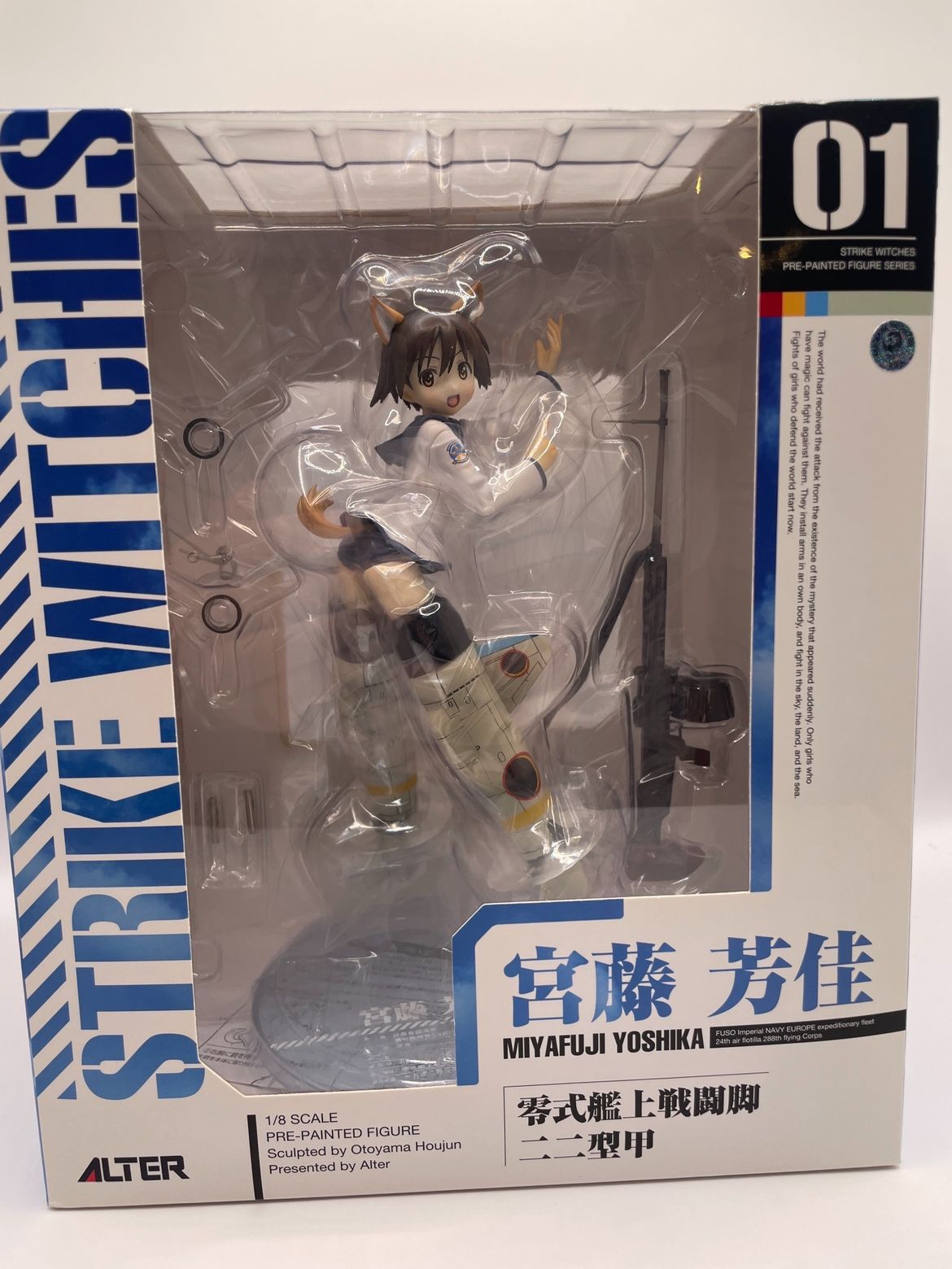 大量まとめ】ストライクウィッチーズ グッズ 約9.7kg フィギュア