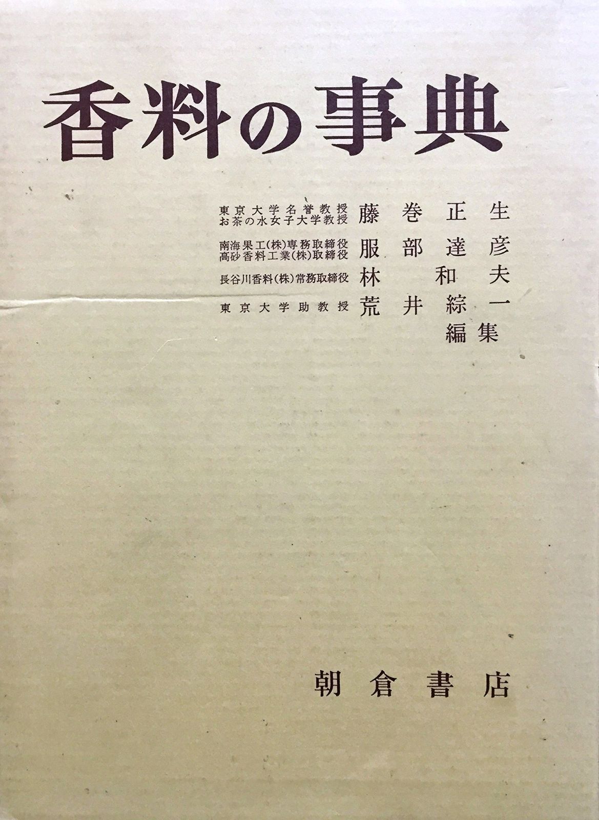 新品・5営業日で発送】ASSY アッシー ARAKAWA07427