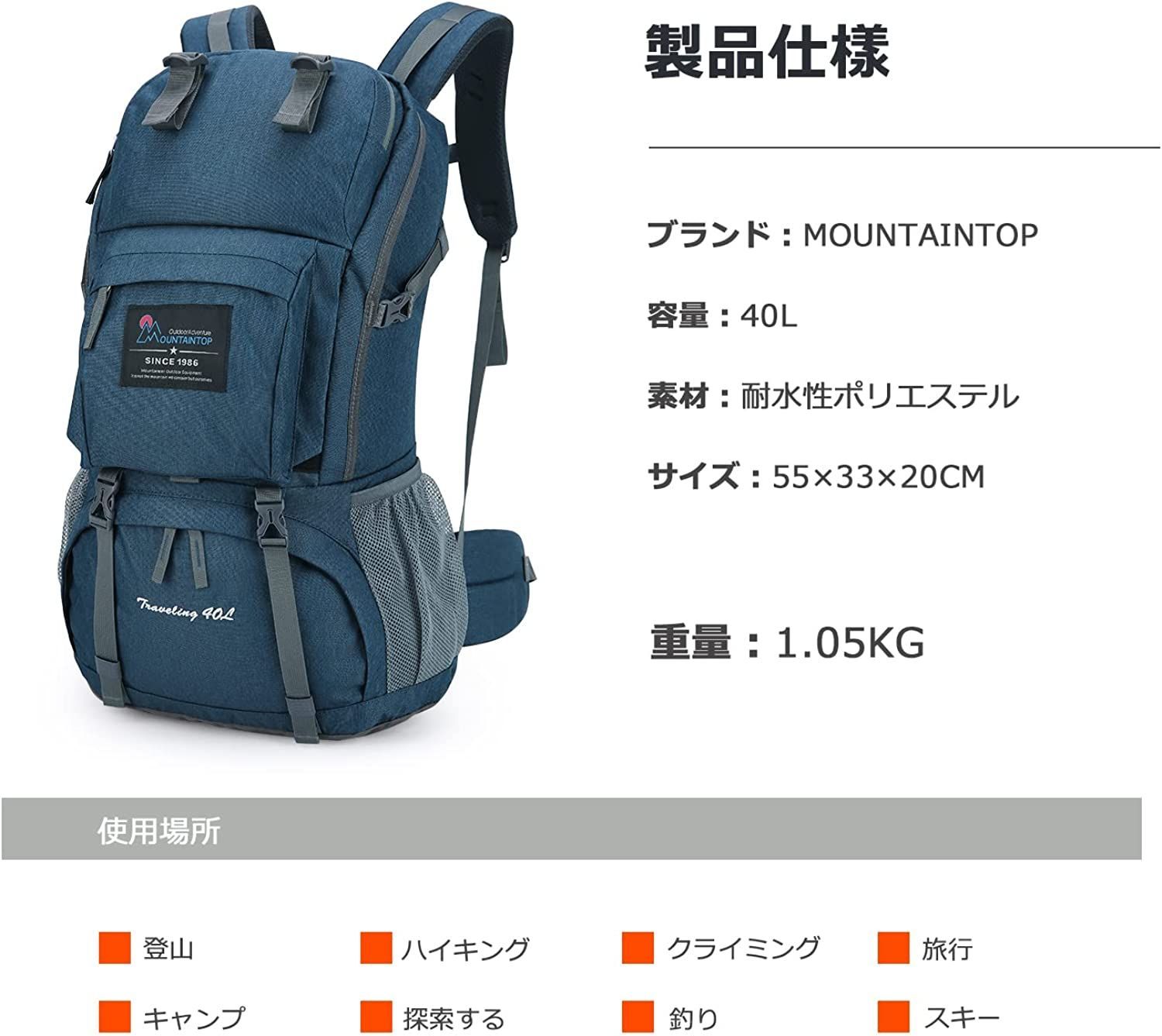 登山 リュック 40L バックパック アウトドア スキー キャンプ 防災