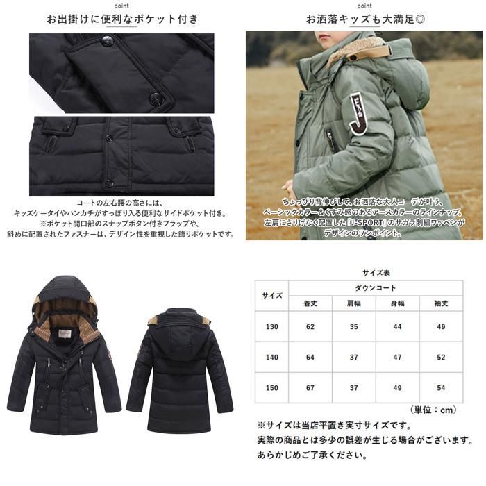オシャレ