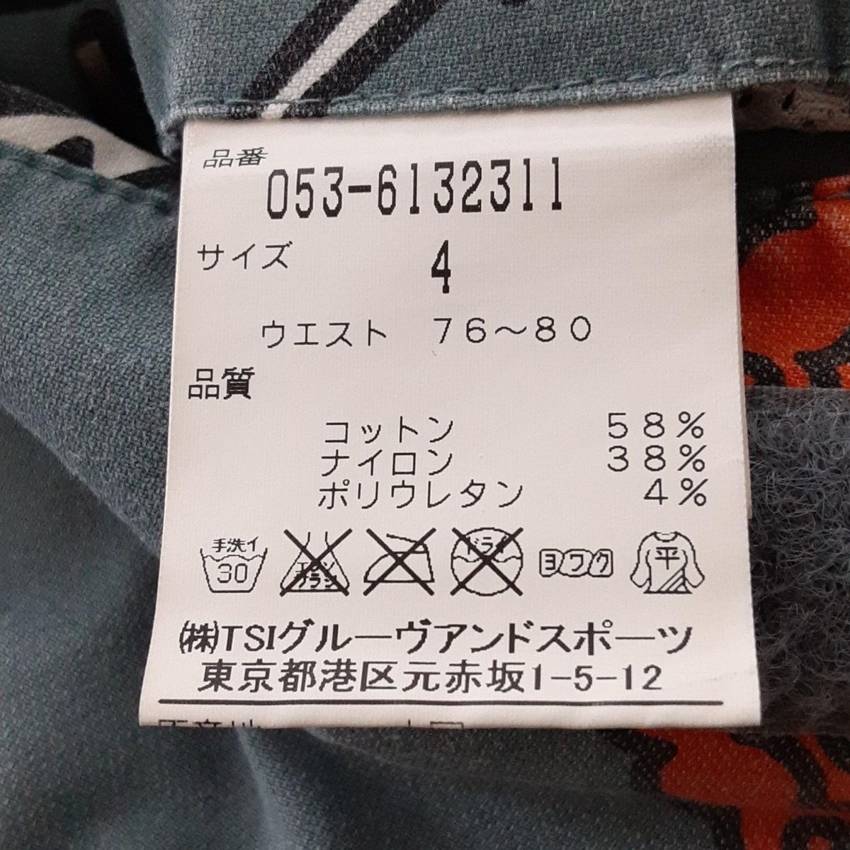 PEARLY GATES(パーリーゲイツ) ハーフパンツ サイズ4 XL メンズ