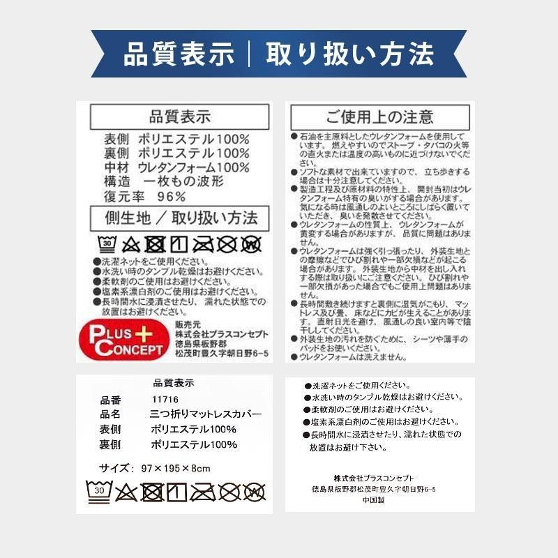 厚み8cm 圧縮