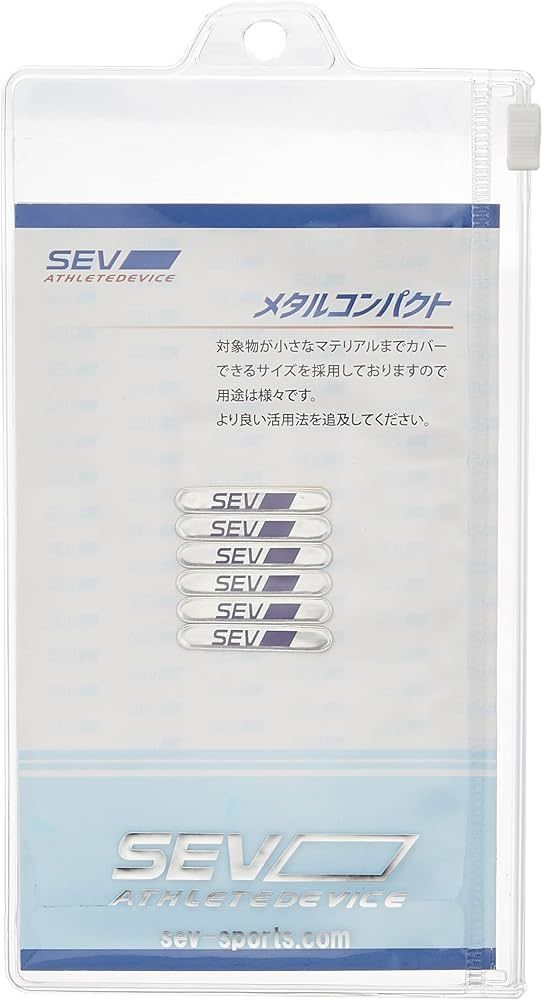 SEV メタルコンパクト(6枚セット)