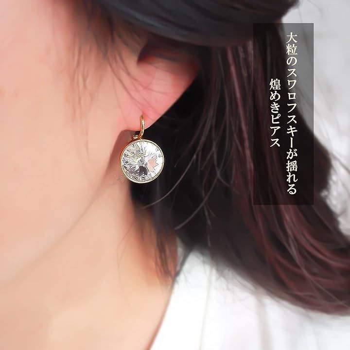 アクセサリー ピアス ゴールド シンプルgd45 - アクセサリー