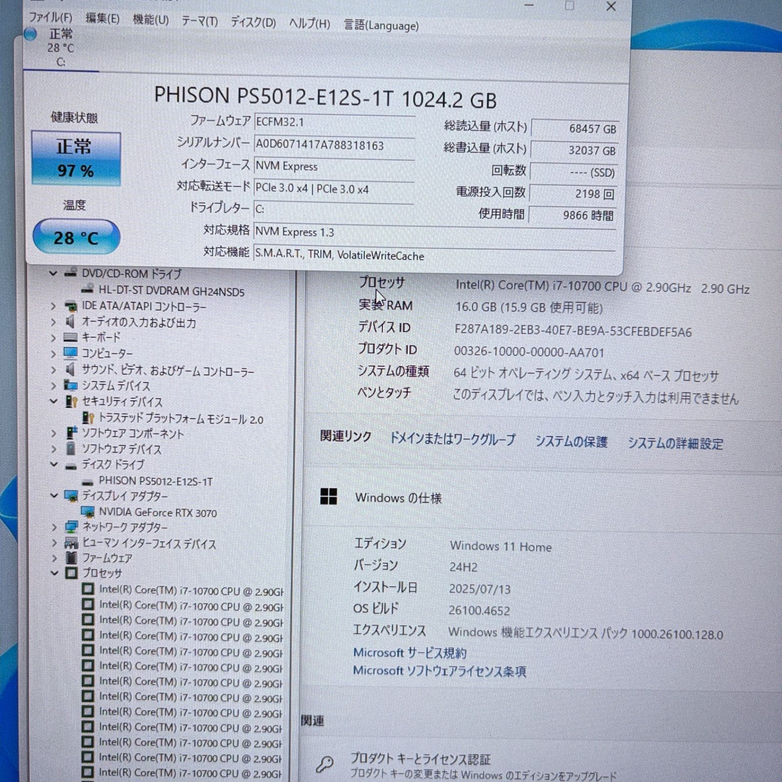 ゲーミングPC i7 11700 RTX3070Ti ガレリア LEDカスタム ゲーミングPC i7 11700 RTX3070Ti ガレリア LEDカスタム