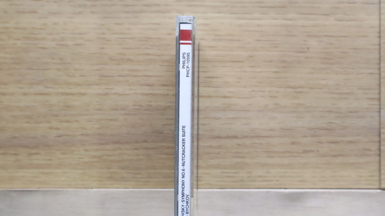 国内盤CD☆ロイヤル・コンセルトヘボウ管弦楽団